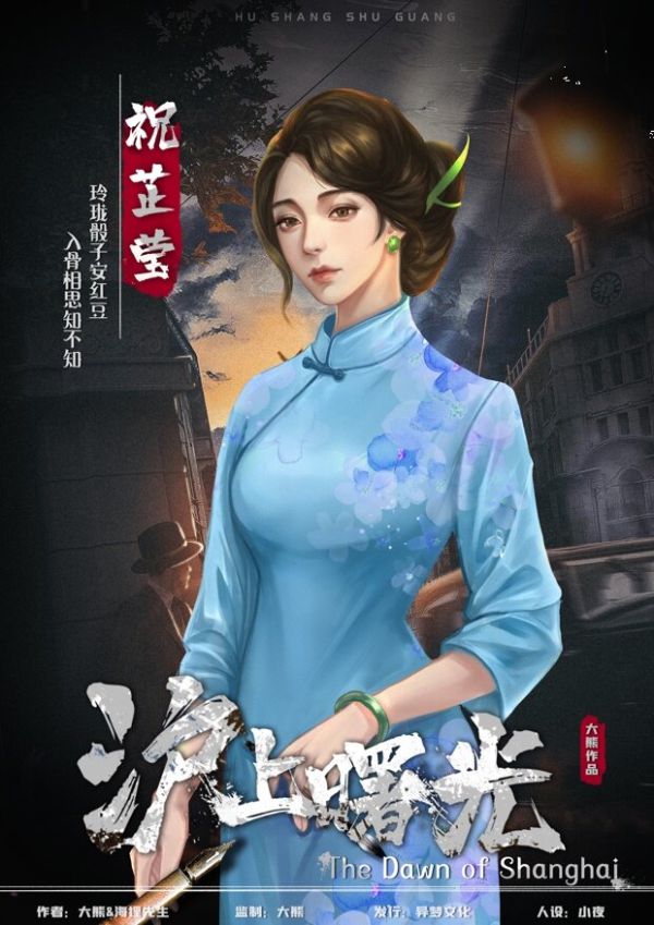 165俱乐部