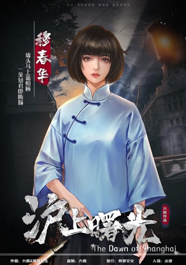 165俱乐部