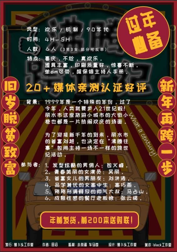 165俱乐部
