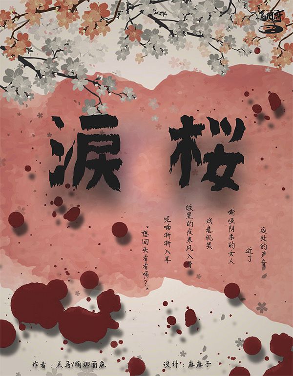 165俱乐部