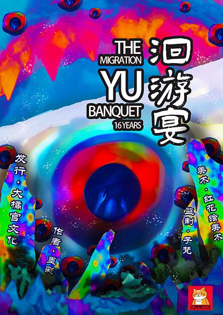 165俱乐部