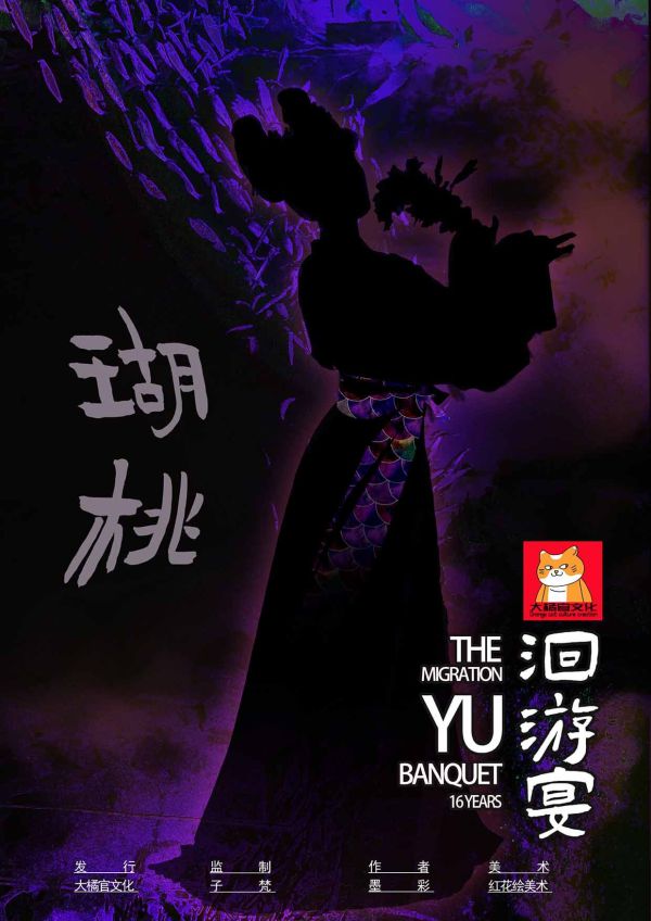 165俱乐部
