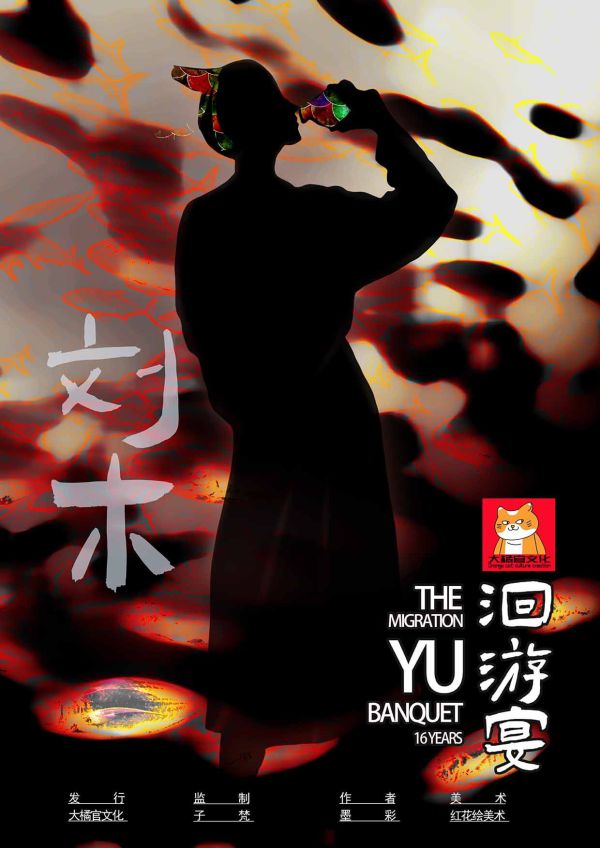165俱乐部