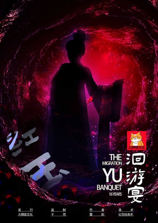 165俱乐部