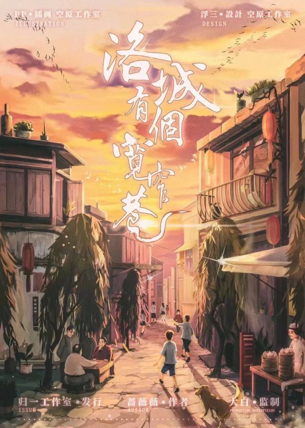 165俱乐部