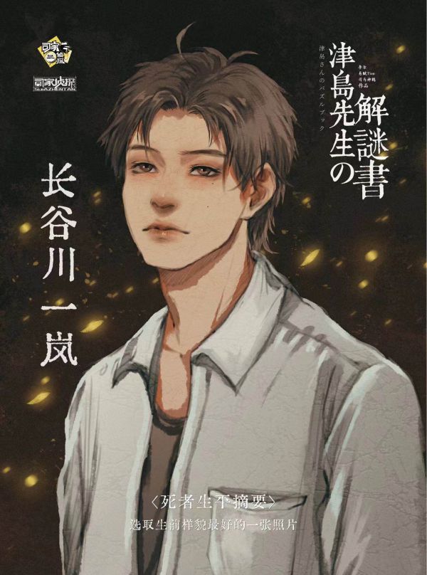 165俱乐部