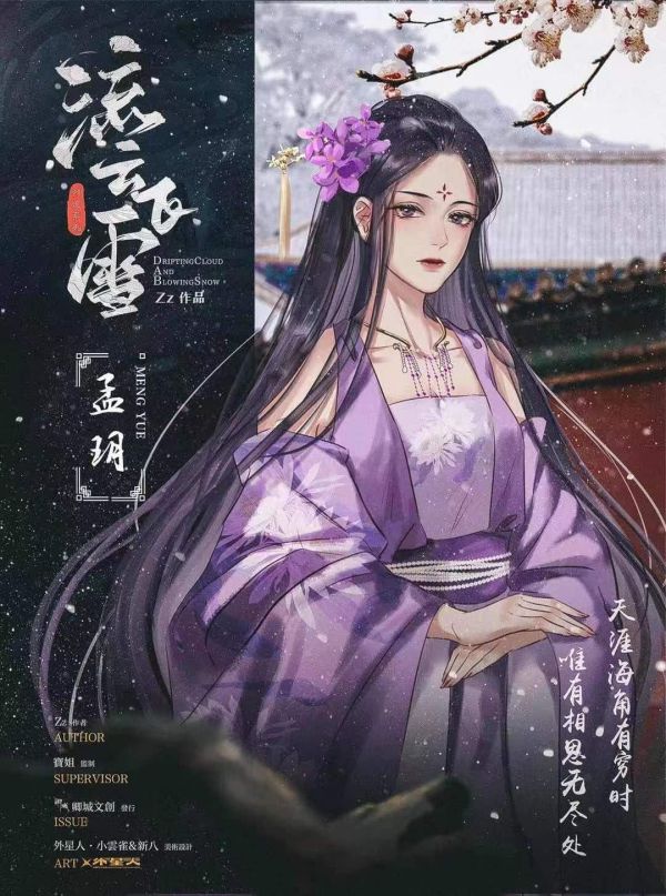 165俱乐部