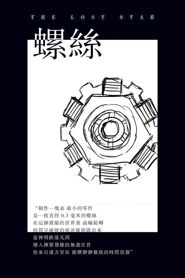 165俱乐部