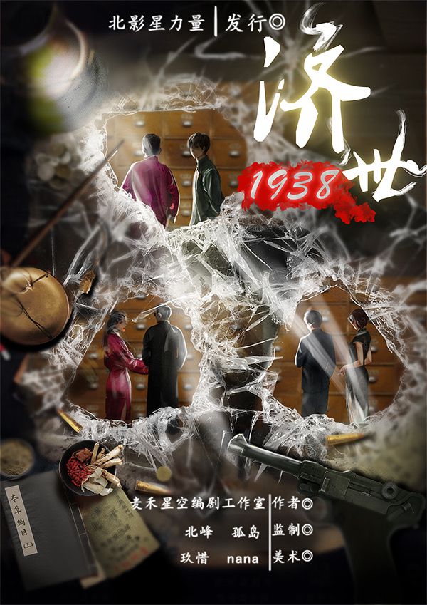 165俱乐部
