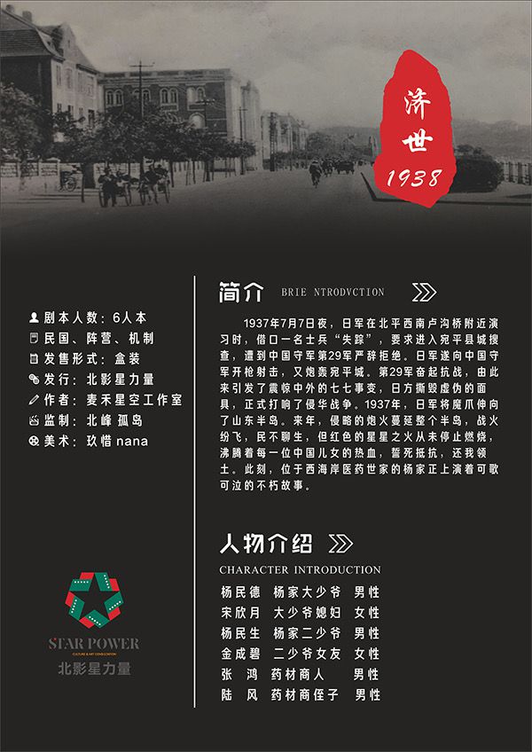 165俱乐部