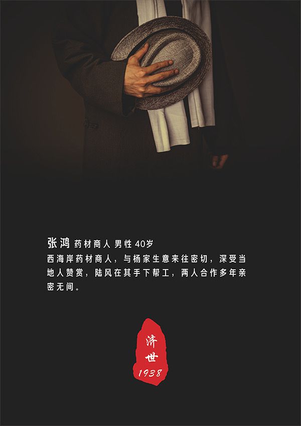 165俱乐部
