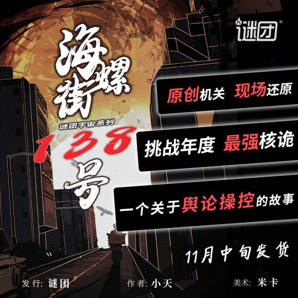 165俱乐部