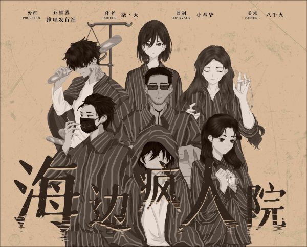 165俱乐部