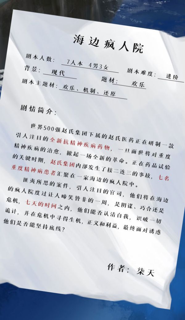 165俱乐部