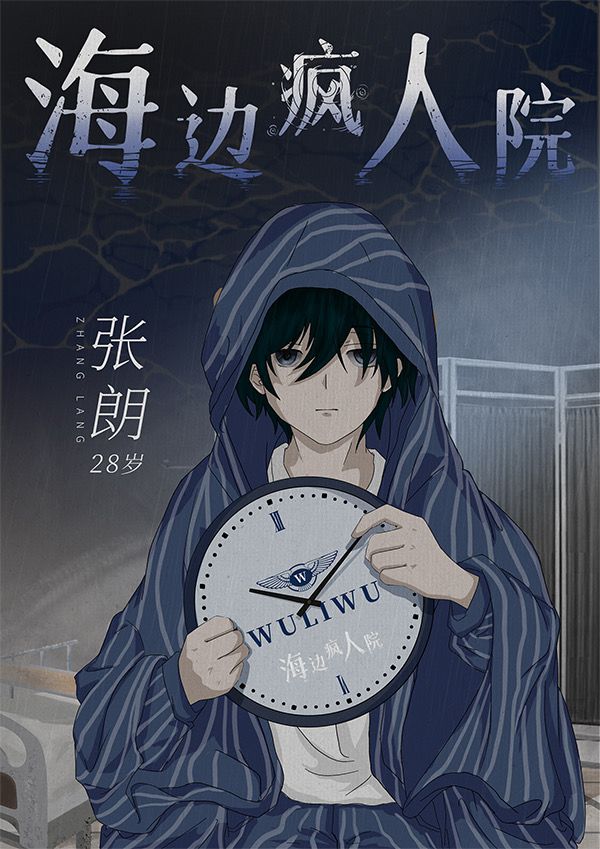 165俱乐部