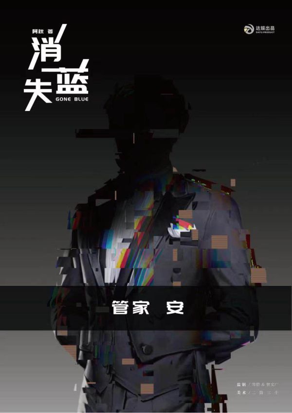 165俱乐部