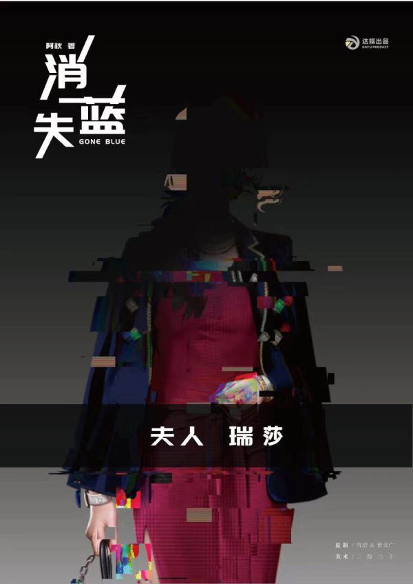 165俱乐部