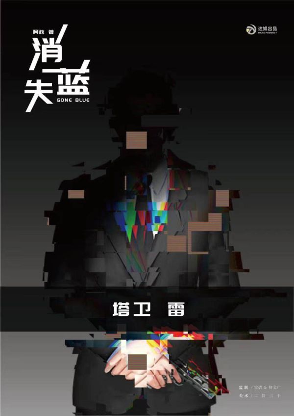 165俱乐部