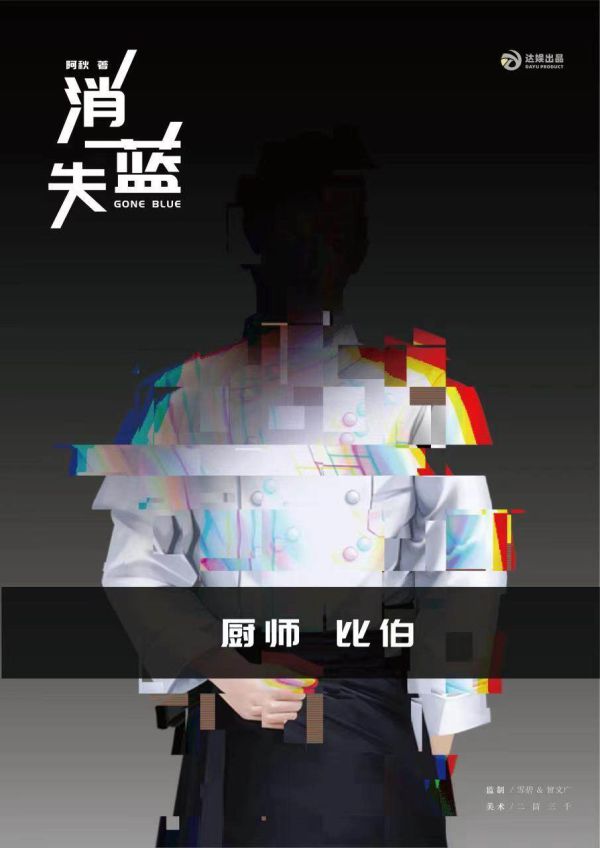 165俱乐部