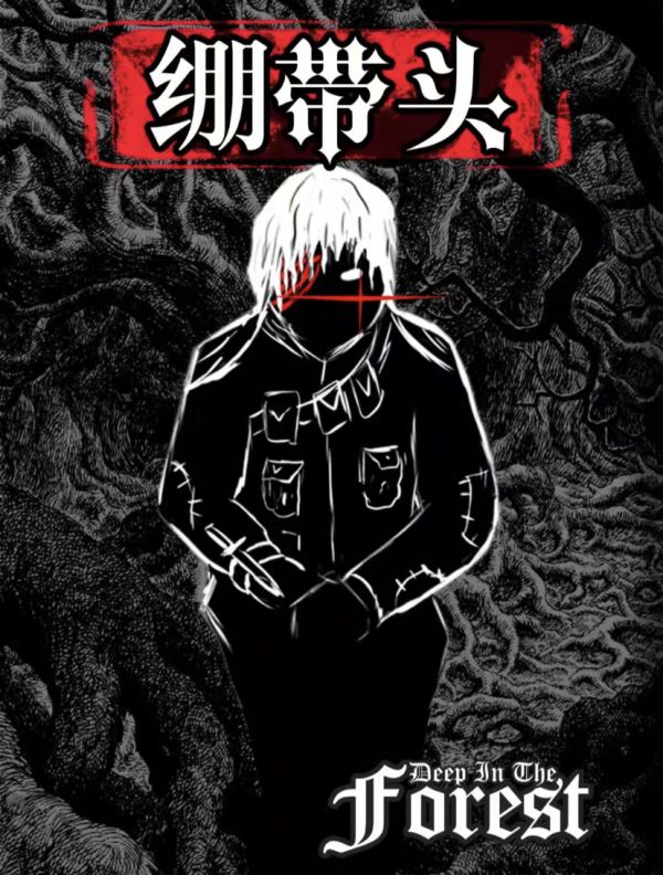 165俱乐部