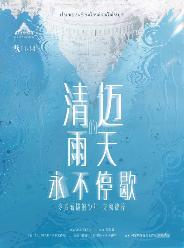 165俱乐部