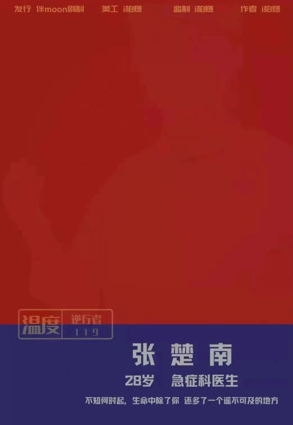 165俱乐部