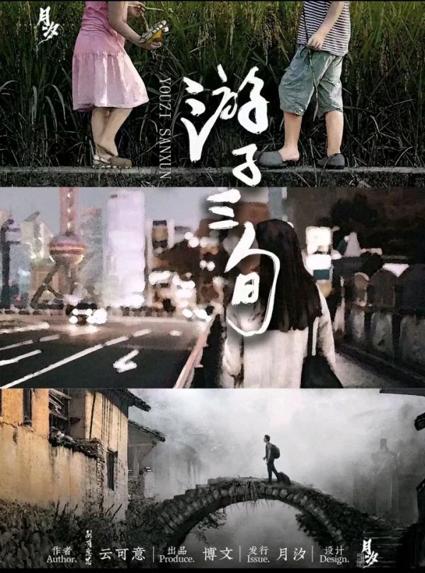 165俱乐部