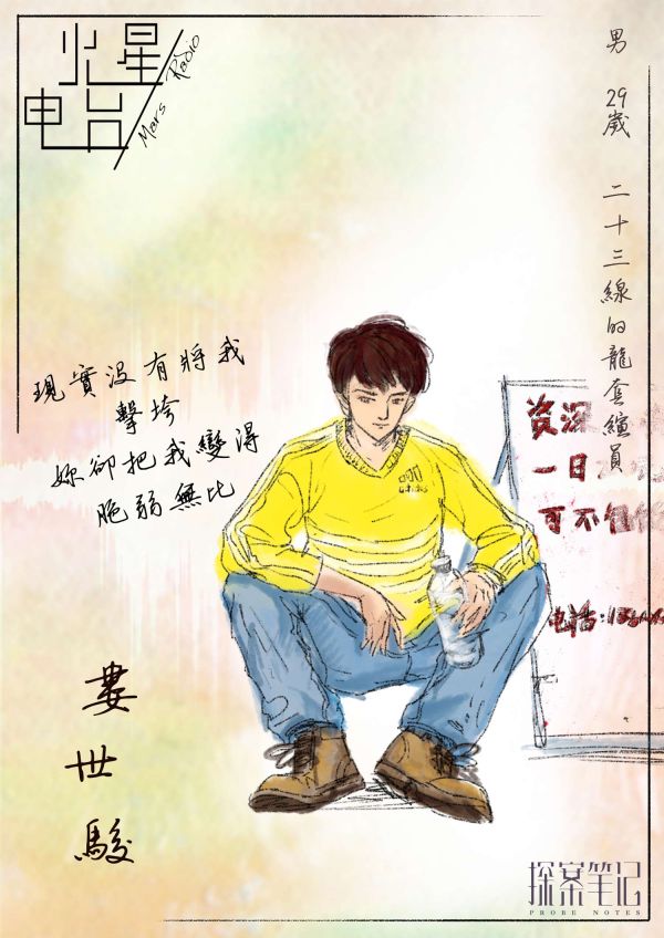165俱乐部
