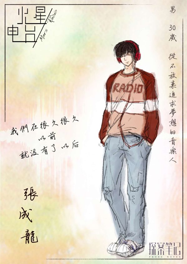 165俱乐部