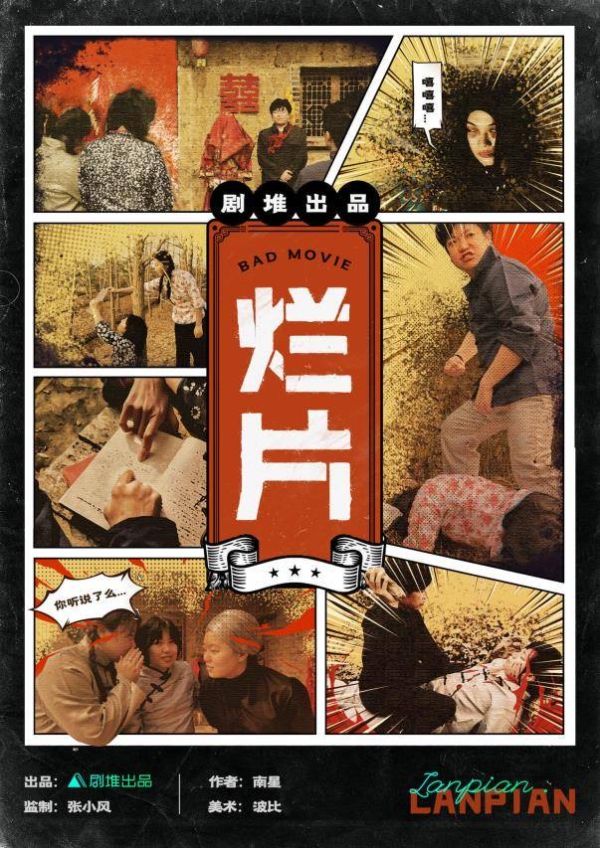 165俱乐部