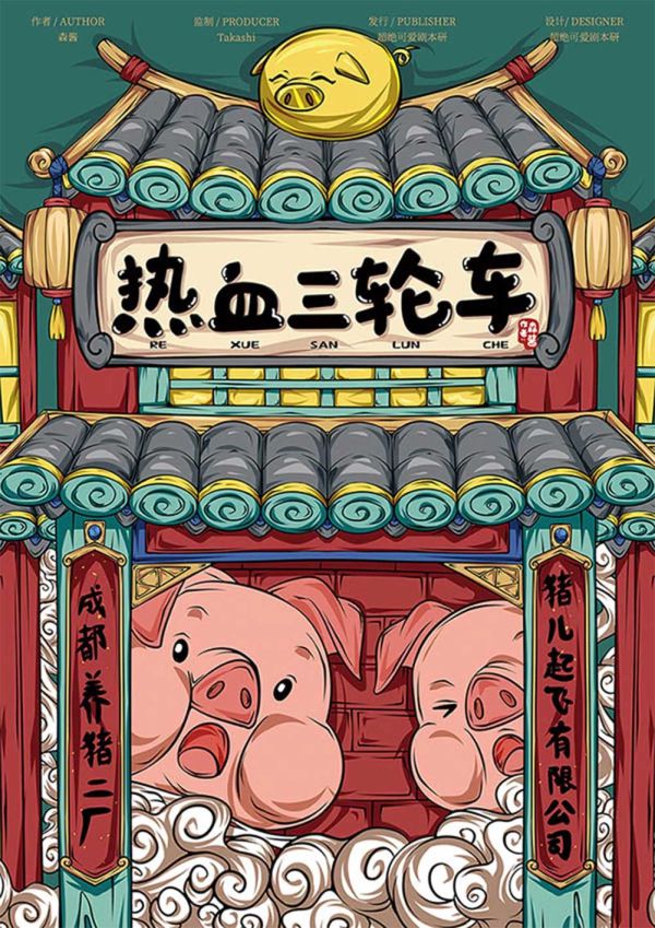 165俱乐部