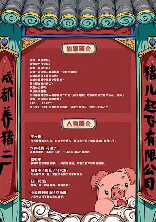 165俱乐部