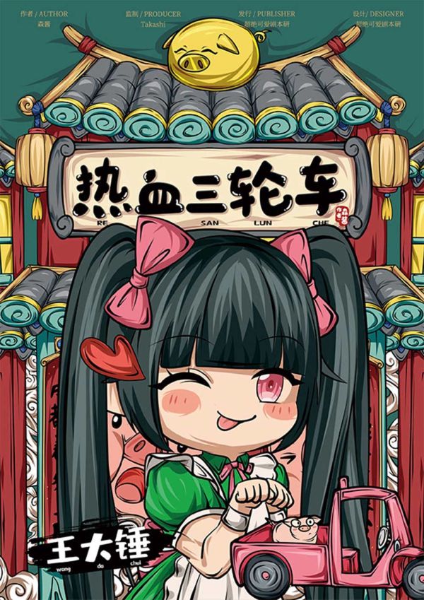 165俱乐部