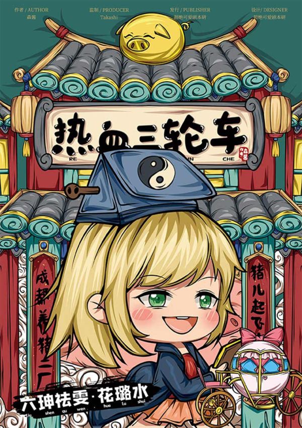 165俱乐部