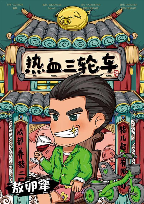 165俱乐部