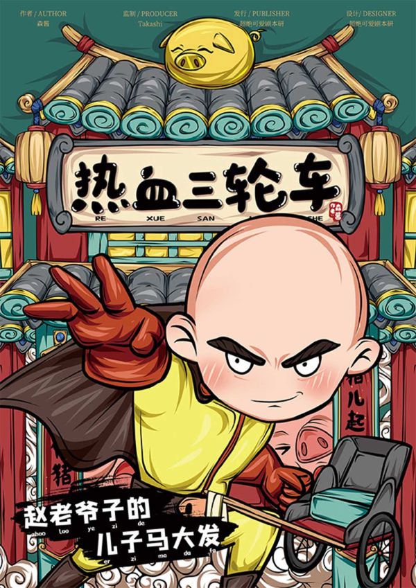 165俱乐部