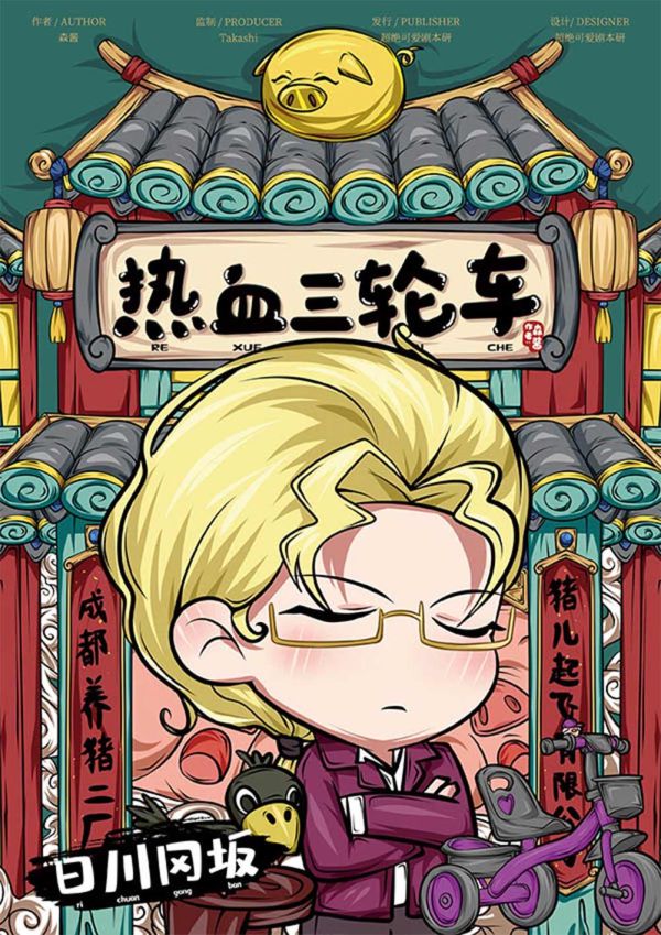 165俱乐部