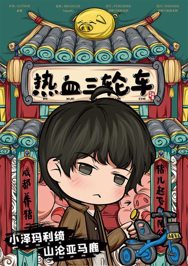 165俱乐部