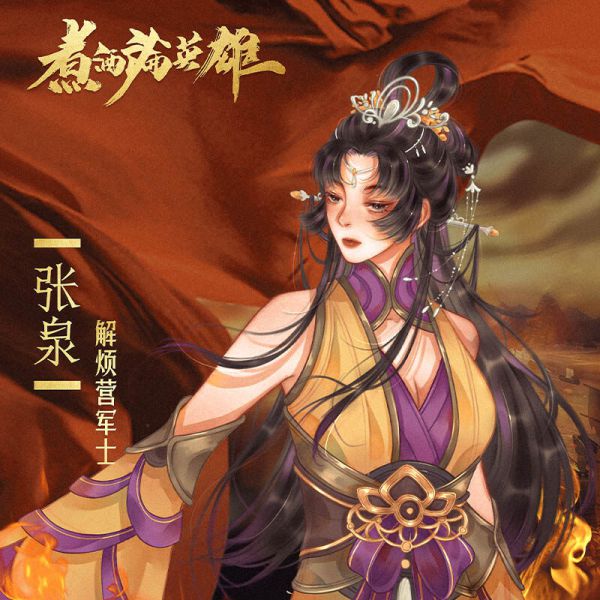 165俱乐部