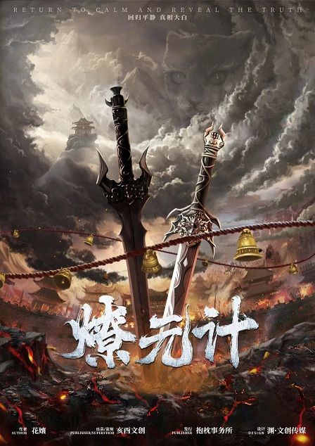 165俱乐部