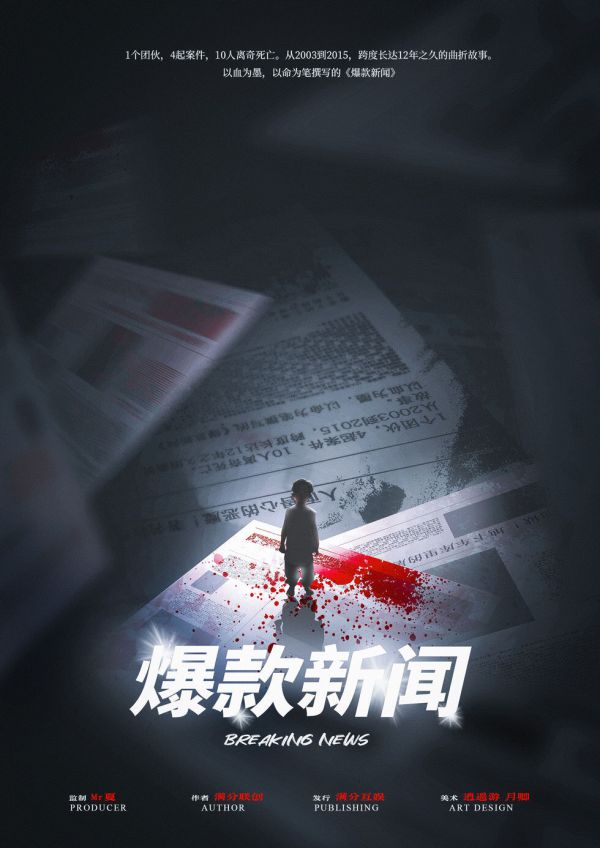 165俱乐部