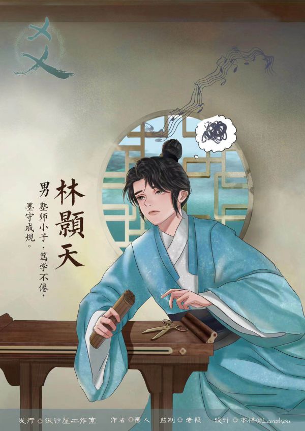 165俱乐部
