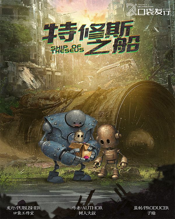 165俱乐部
