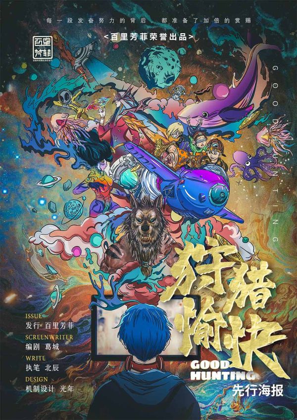 165俱乐部