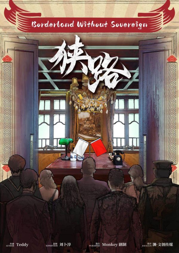 165俱乐部