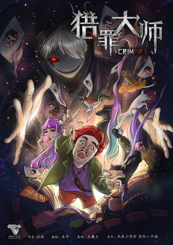165俱乐部