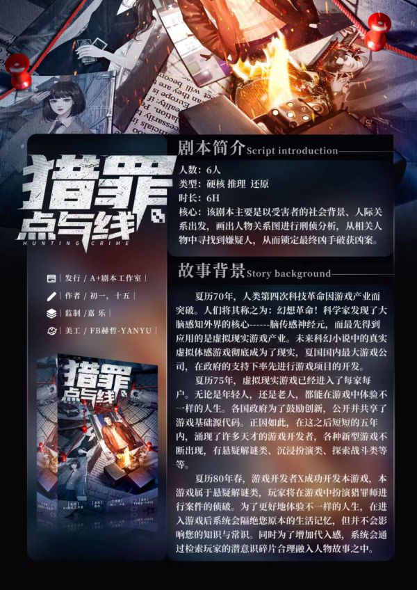 165俱乐部