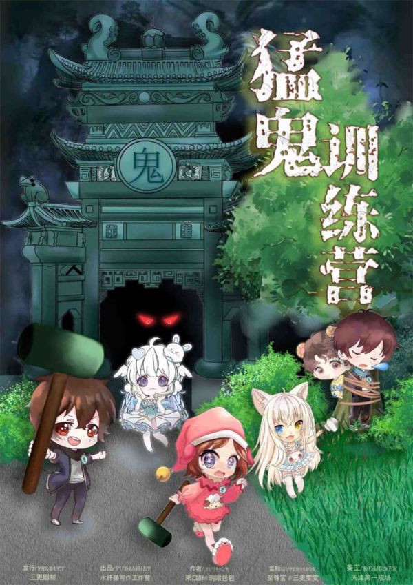 165俱乐部
