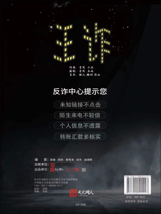 165俱乐部