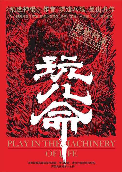 165俱乐部